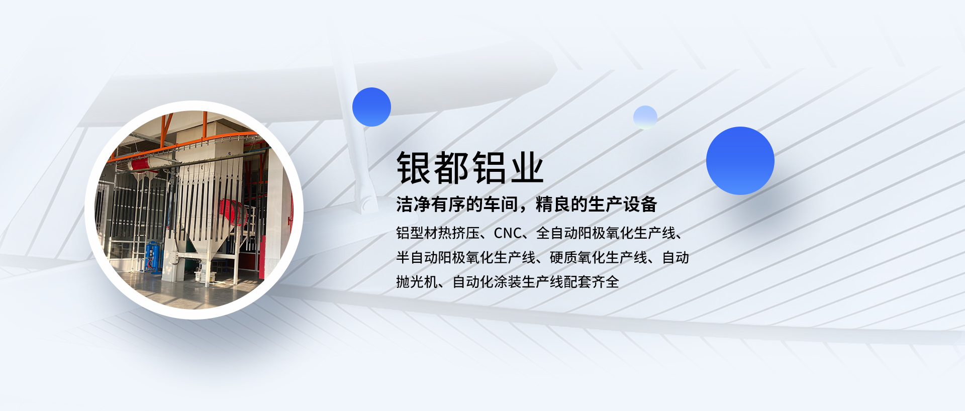 經營范圍：自行車零件制造；小五金加工；鋁壓延加工